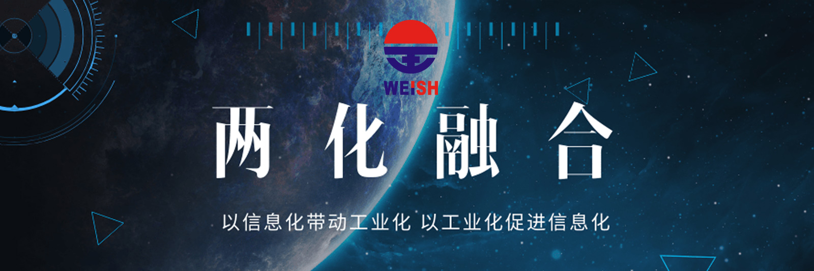 國(guó)家兩化融合管理體系認(rèn)證